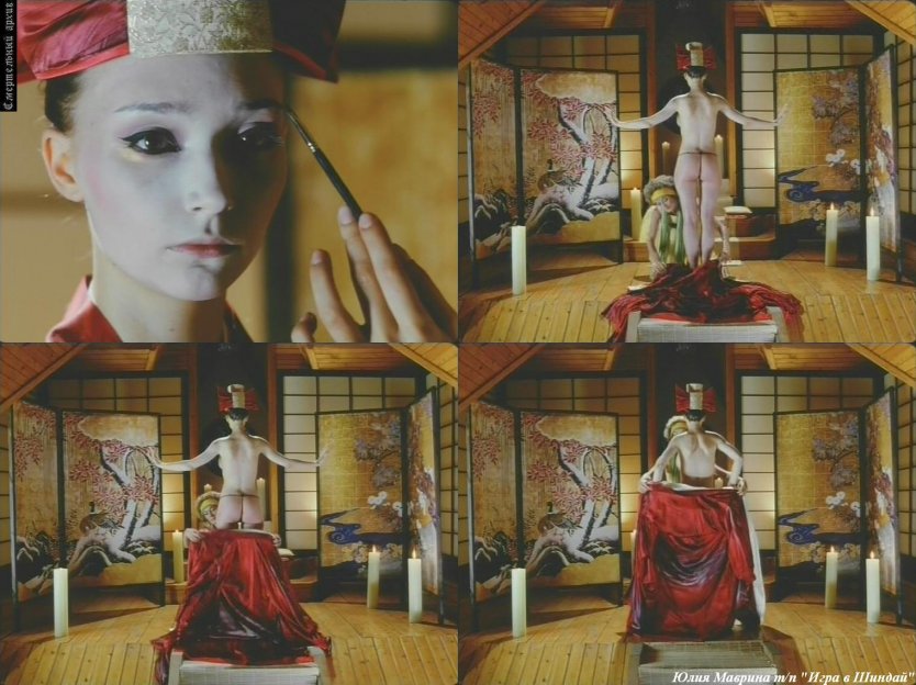 Юлия Маврина 2020 в купальнике