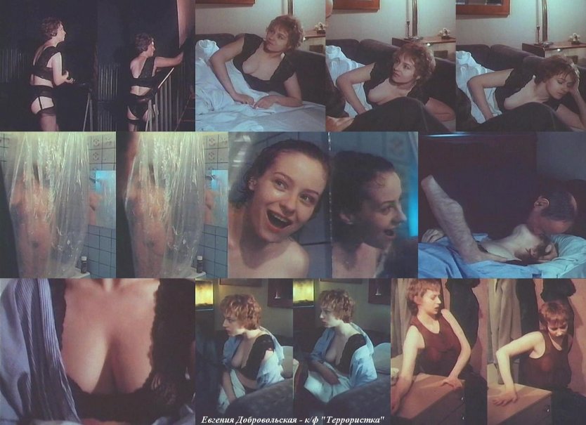 Евгения Диордийчук эро 2020