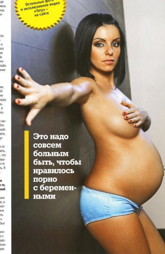 Голые знаменитости Юлия Волкова