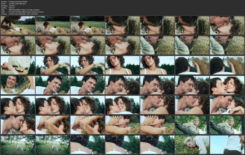 Голая Екатерина Гусева в фильме бригада