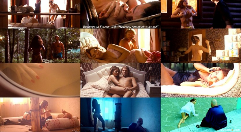 Екатерина Гусева курсанты