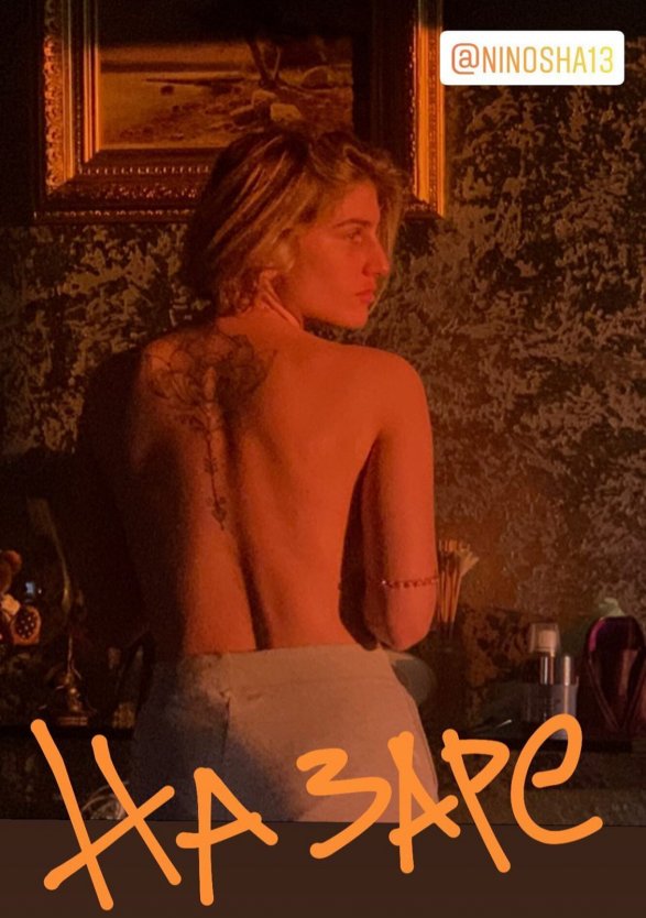 Нино Нинидзе фото голая