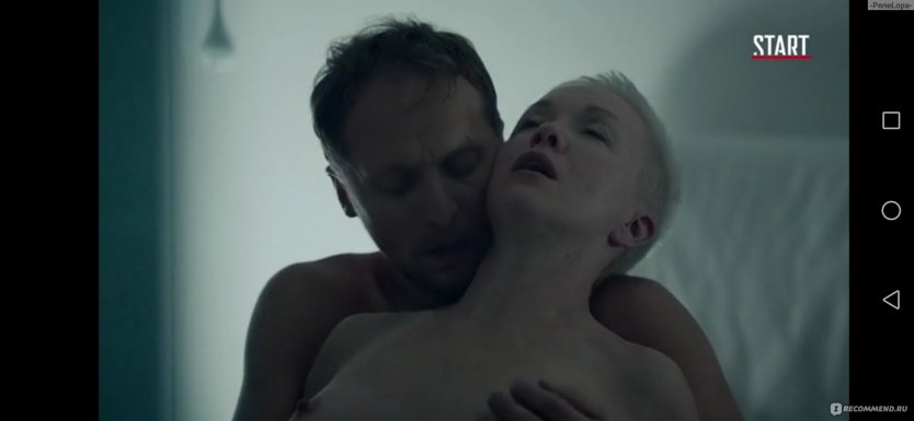 Дарья Мороз интимные сцены