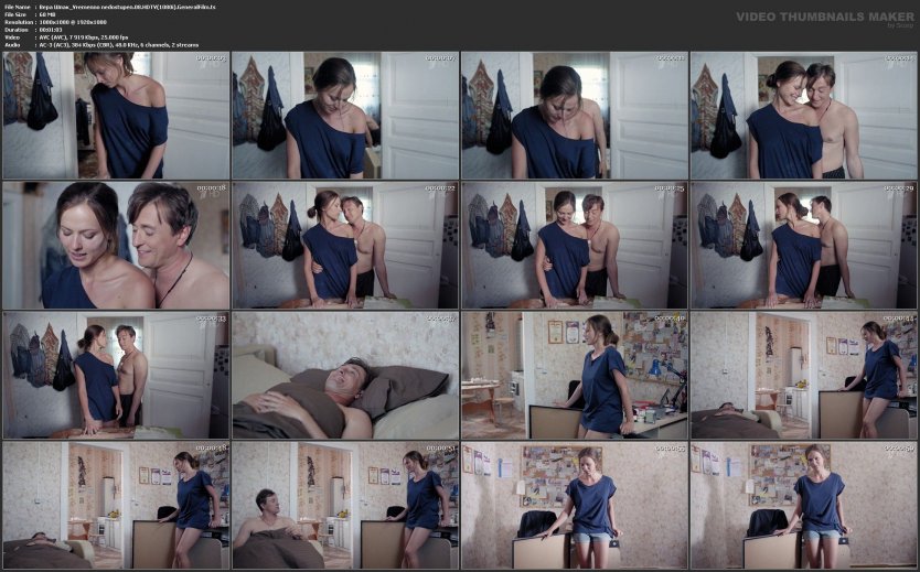 Серебряный Бор сериал Шпак