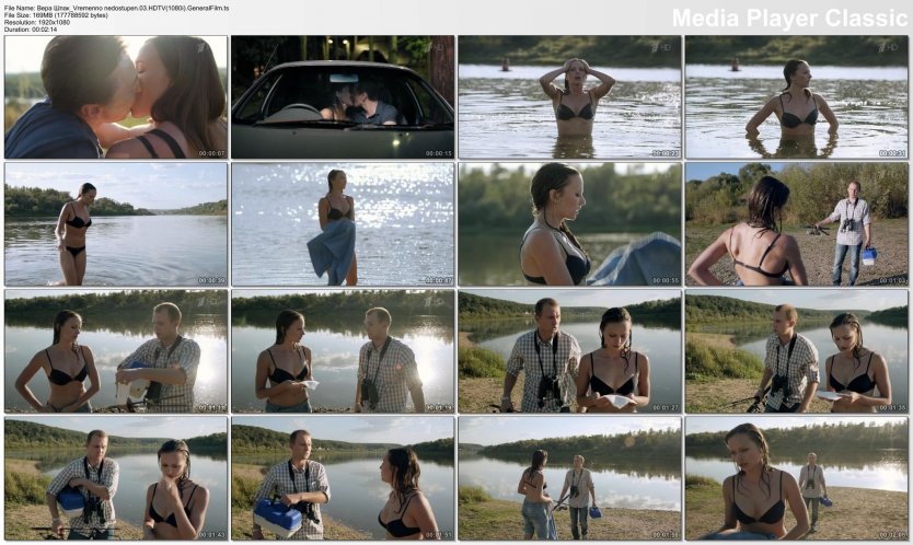 Вера Фармига в эротичной сцене