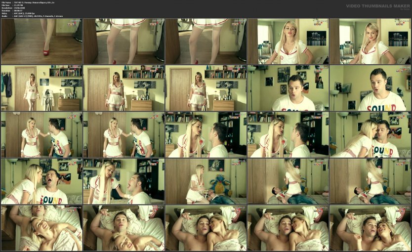 Голая сериал воронины анал