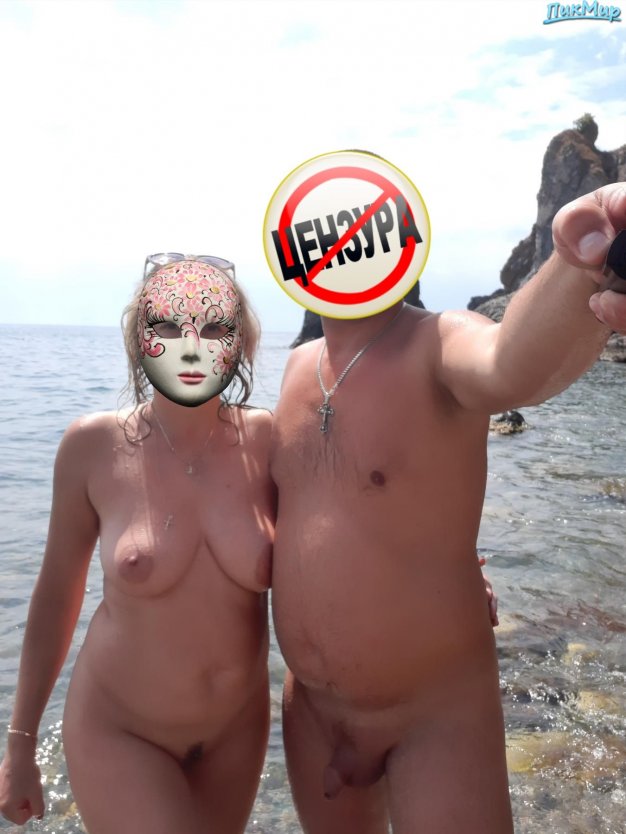 Голая волосатая на яхте