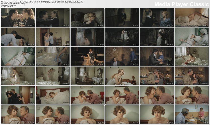 Анна Горшкова эротические эпизоды