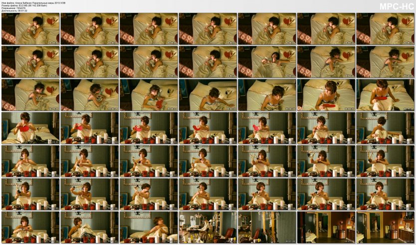 Алена Кирасирова голая