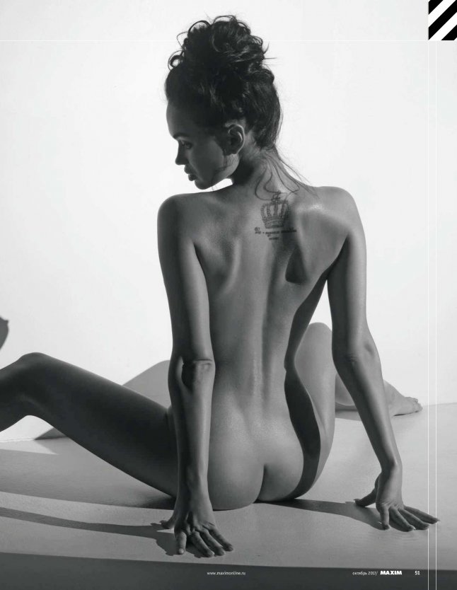 Яна Кошкина Maxim