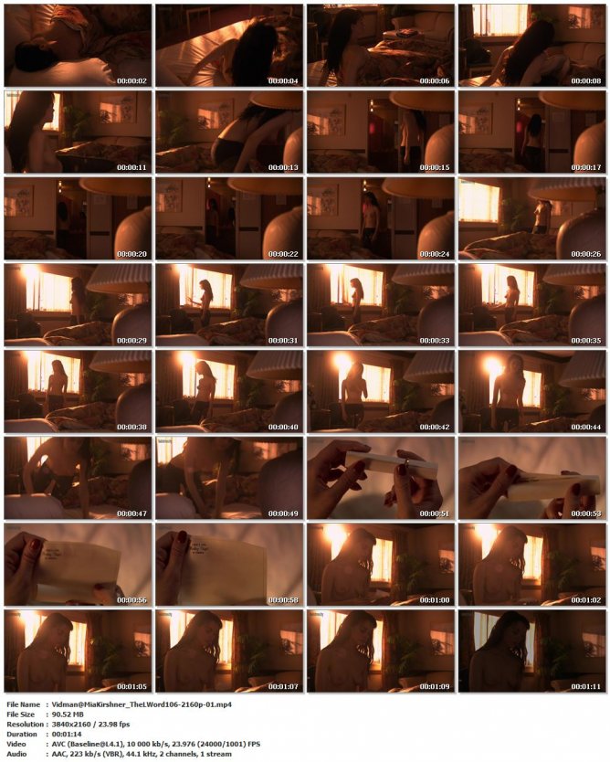 Миа Киршнер рот для минета