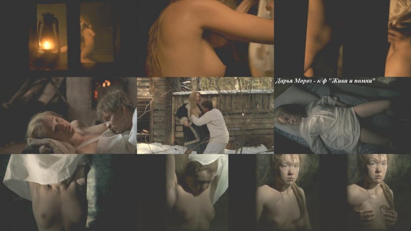 Дарья Мороз голая в сериале