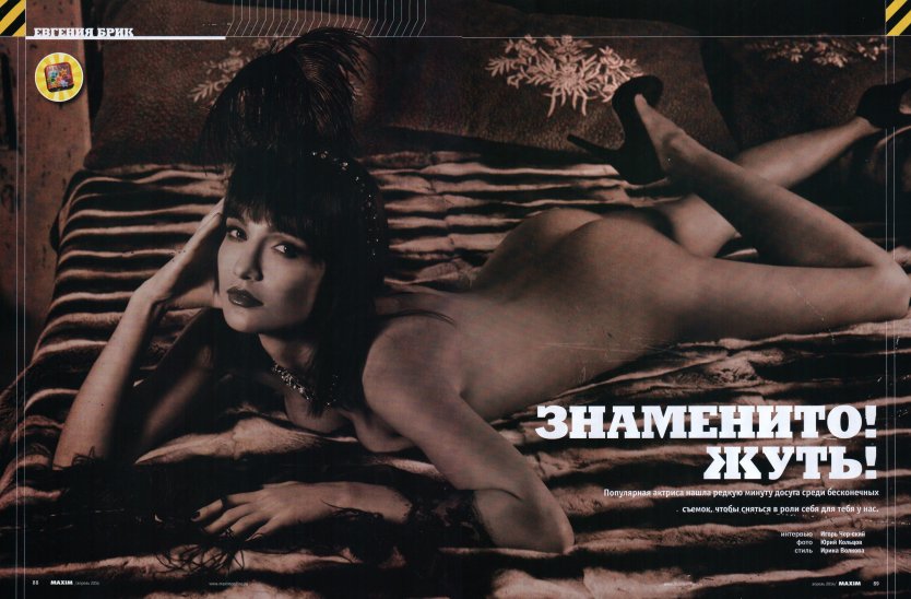 Волосатая киска рыжей красотки Eugenia в ванной