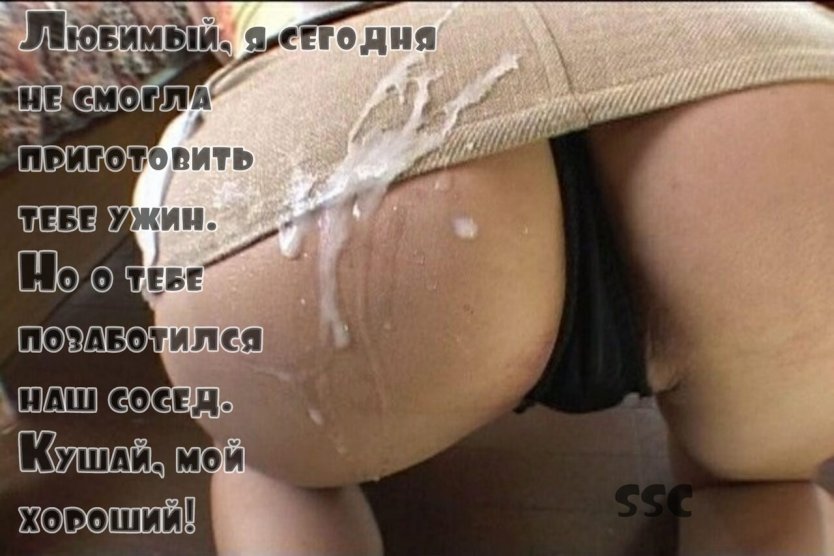 Обкончал попку в стрингах