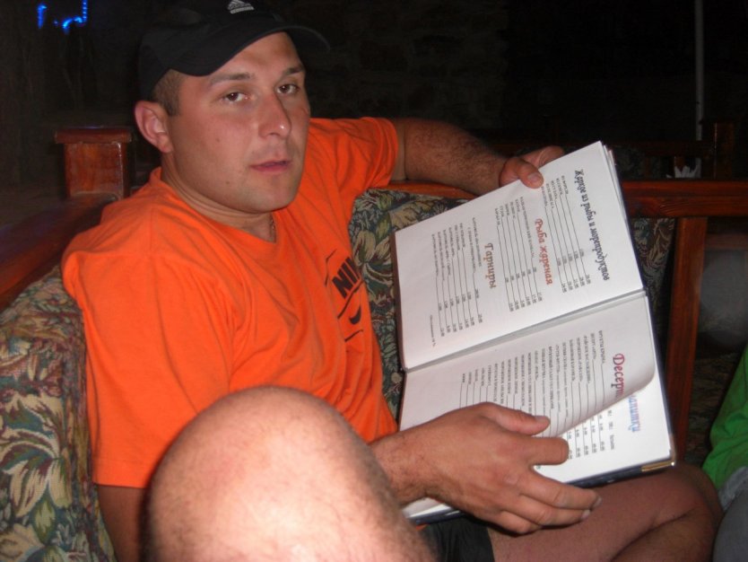 Заставка Rec