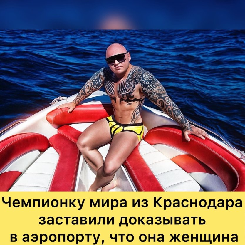 Тураева шестикратная чемпионка