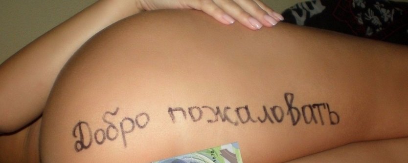 Эротическое белье вид сзади