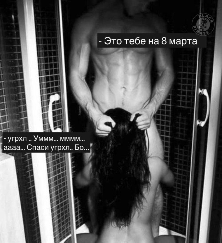 Мужчина в душе эротичный