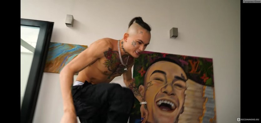 Моргенштерн псих