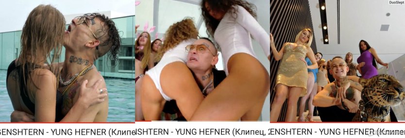 Голи фото Моргенштерн