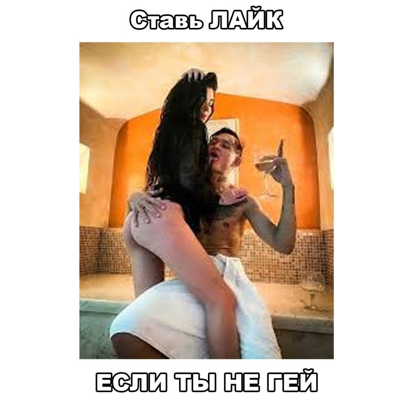 Моргенштерн попа