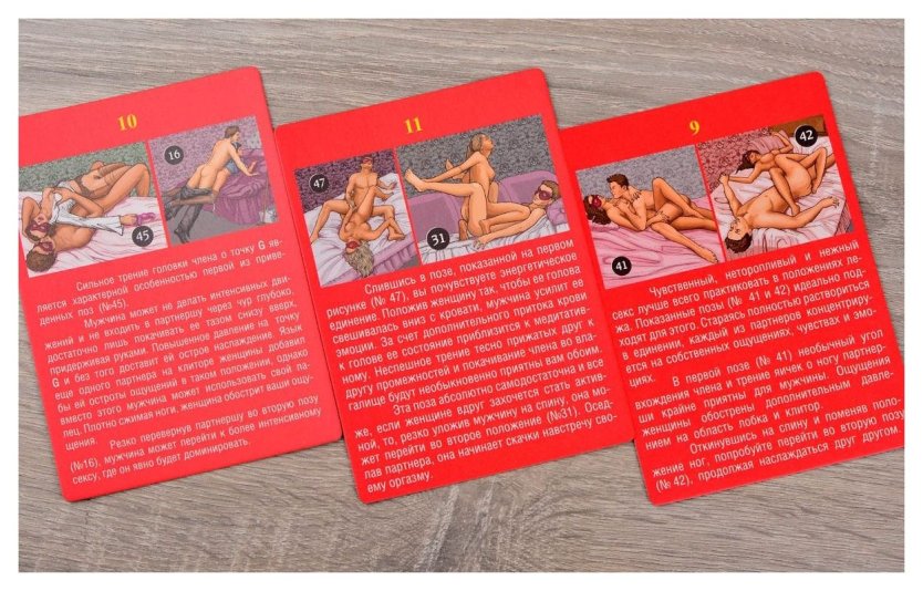 Эротические фанты для двоих