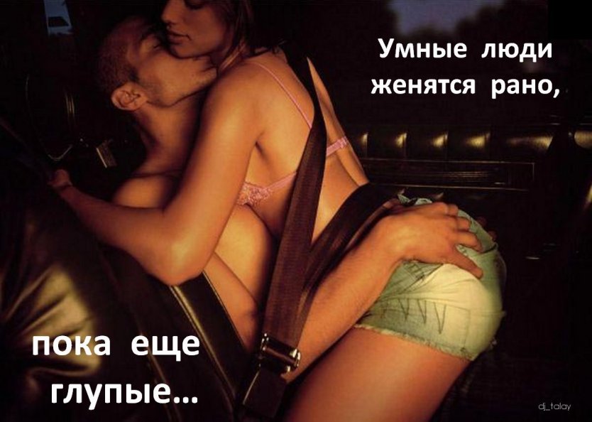 Эротические ласки в машине