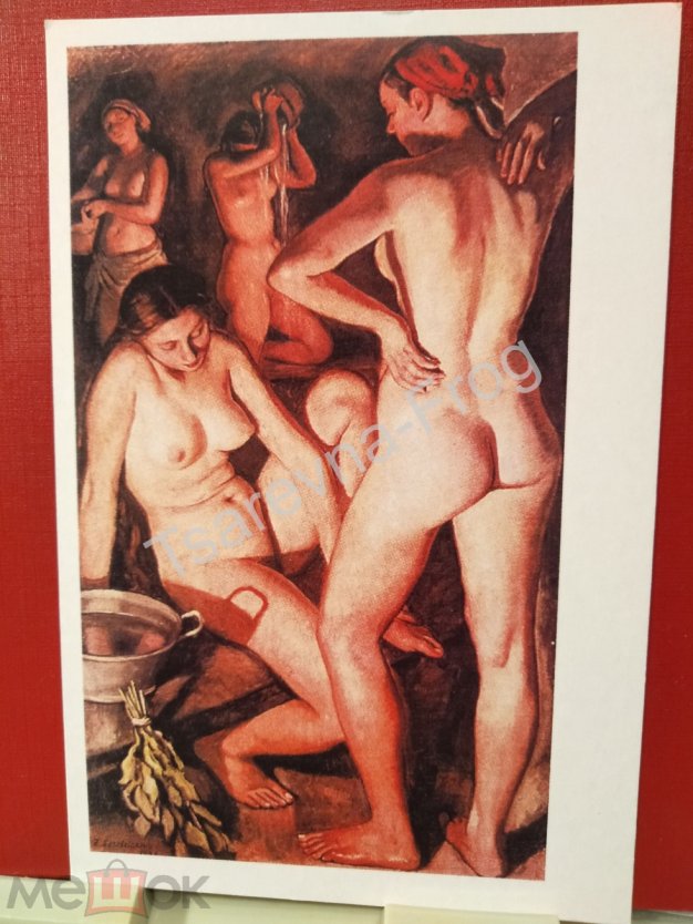 В древней Руси в бане голые женщины