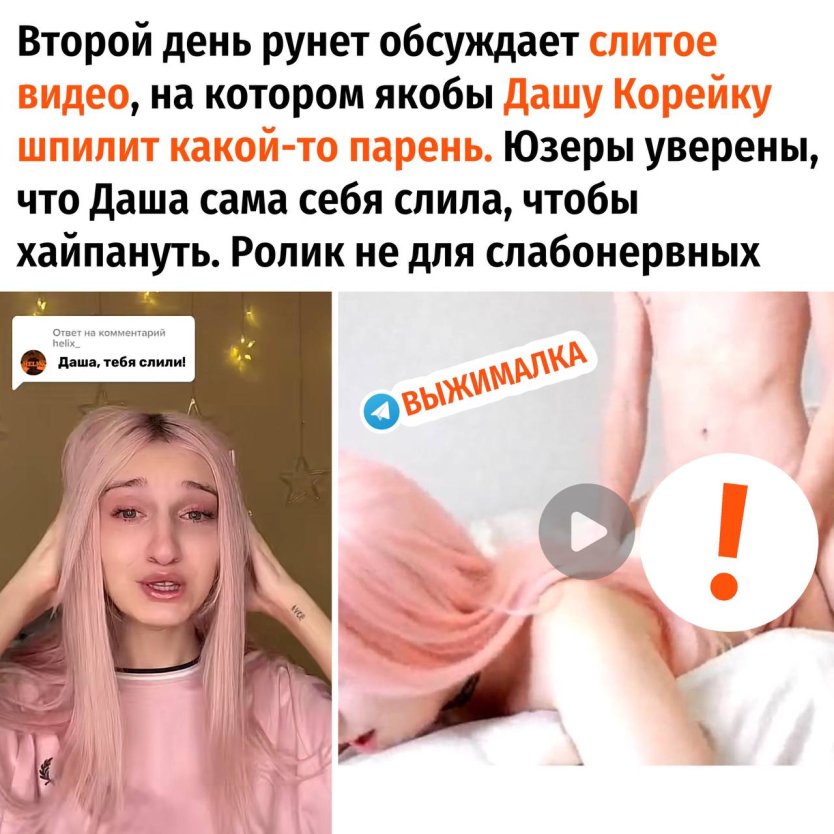 Фогель встречается с Дианой