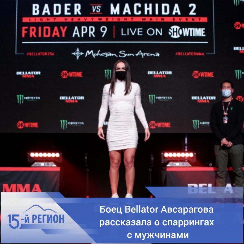 Диана Авсарагова Pantera_57