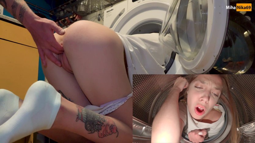 Застряла в стиралке