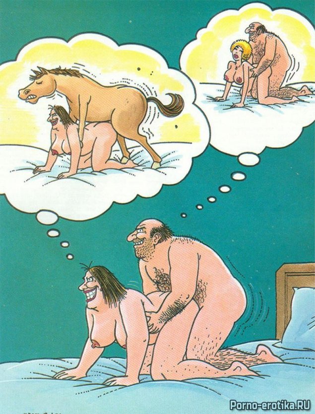 Смешные эротические приколы