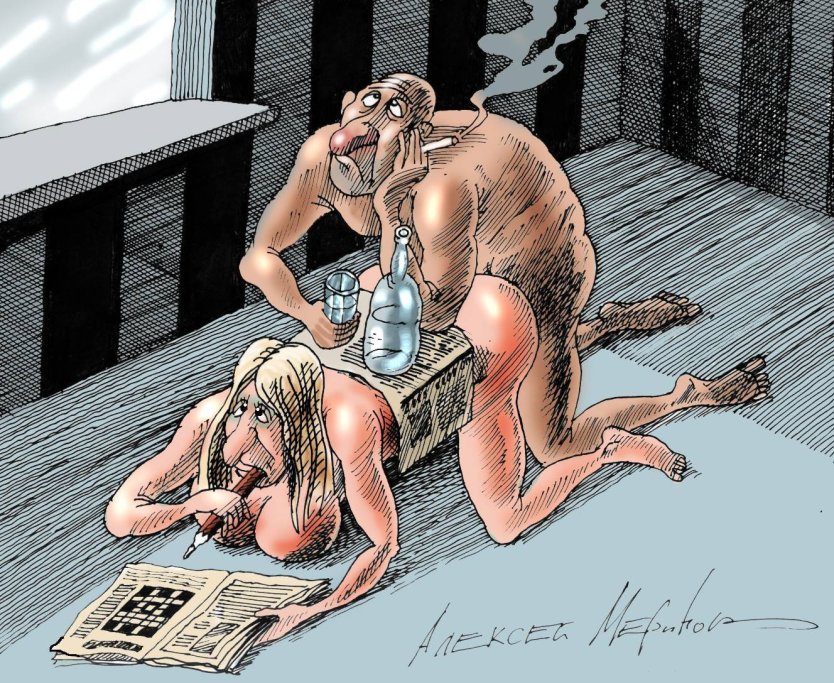 Иллюстрации эротического юмора