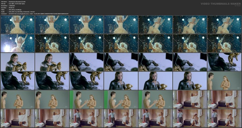 Вилкова Екатерина Николаевна ню