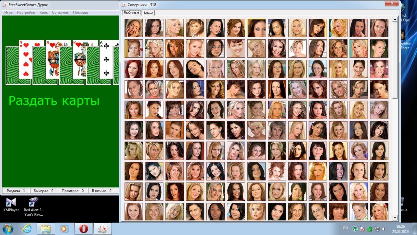 Дурак на раздевание