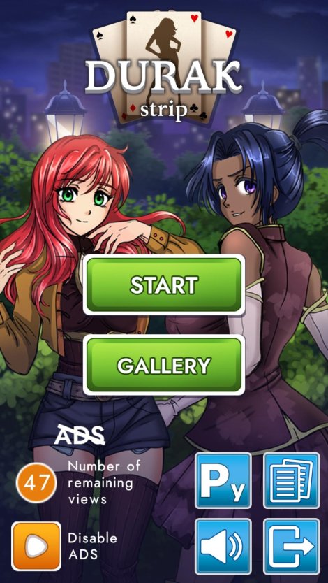 Стрип дурак на раздевание