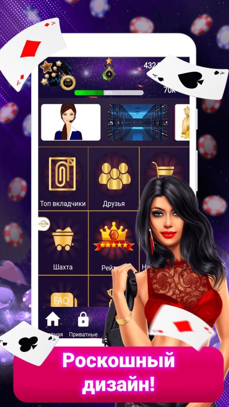 Дурак на раздевание