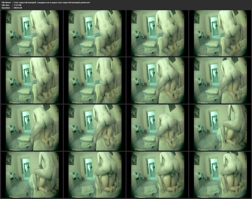 Домашняя ебля на скрытую камеру