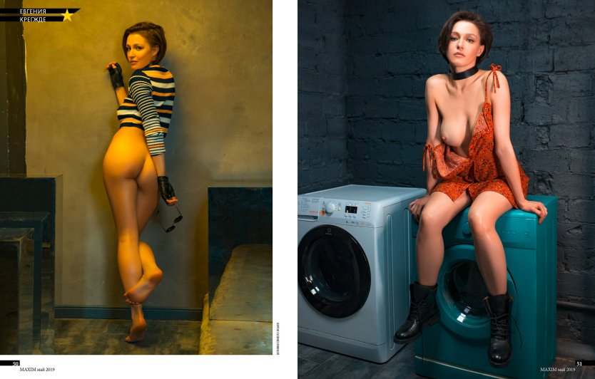 Евгения Крегжде Максим