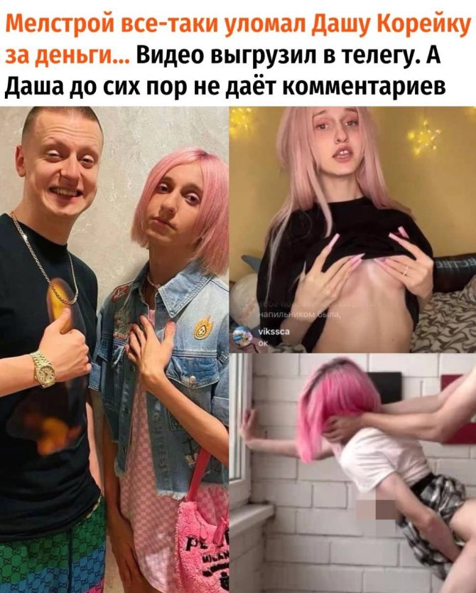 Капитан фулл ВК группа