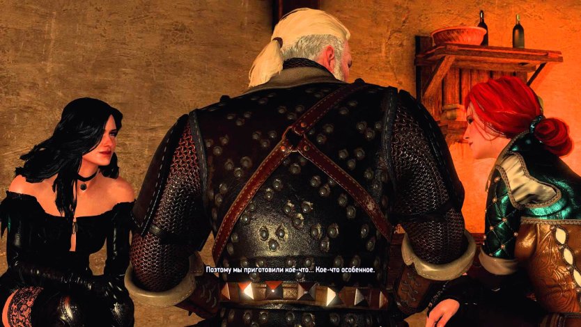 Геральт Трисс и Йеннифер танго