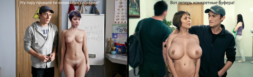 Универ Яна Семакина эротические