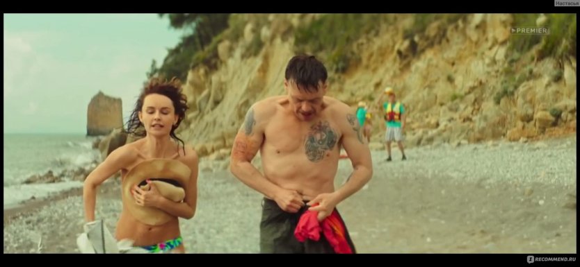 Павел Майков отпуск