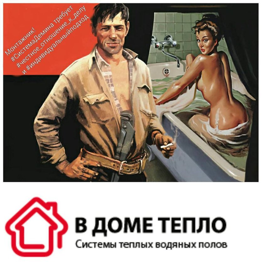 Валерий Барыкин.работник ЖКХ!