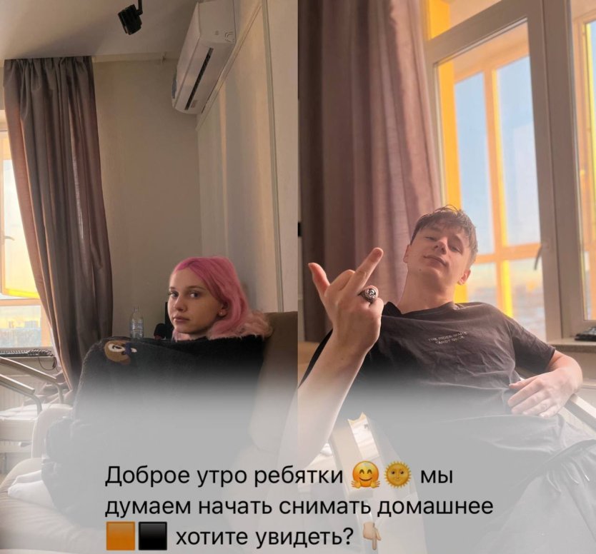 Ухажер Саши черно