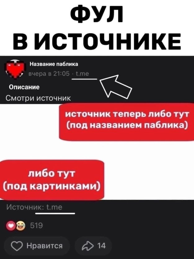 Хейт Даши дошик