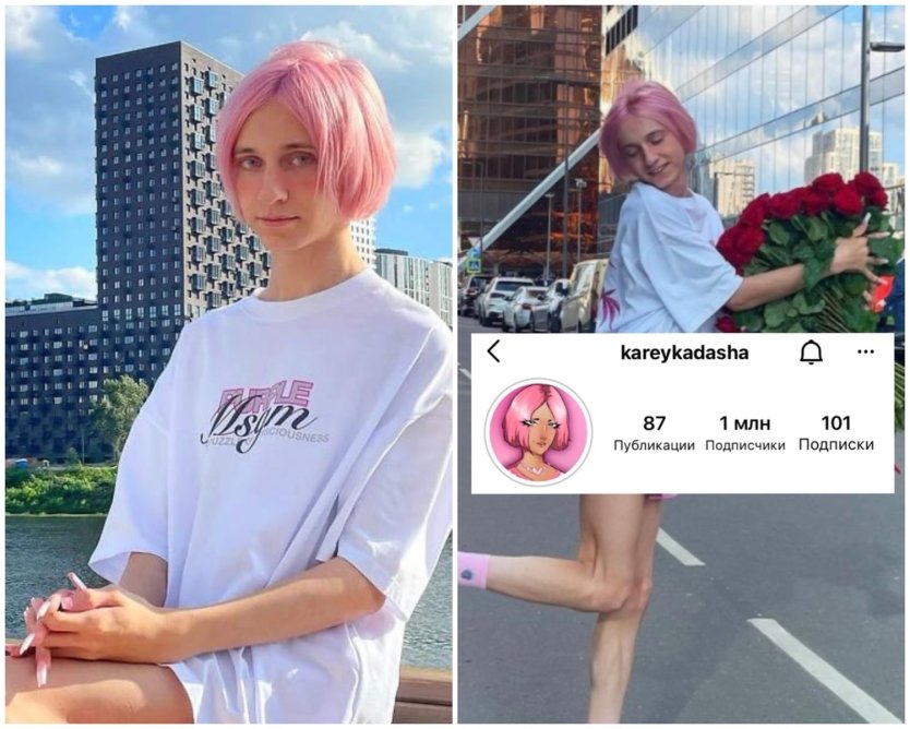 Даша корейка слив