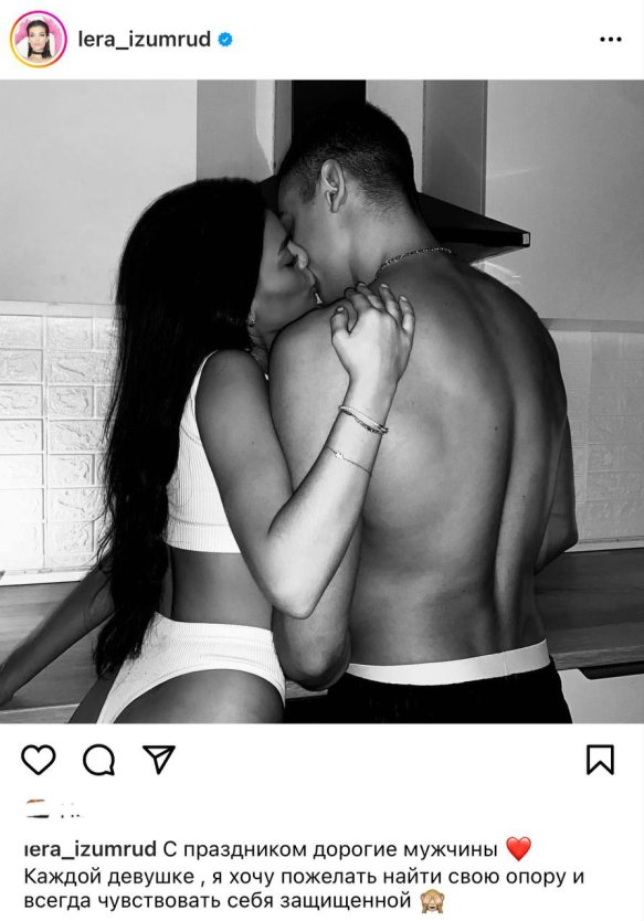 Лера изумруд