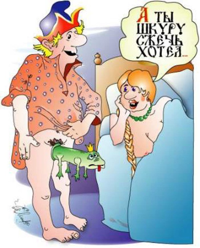 Эротические рисунки карикатурные