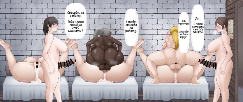 Футанари нимфоманки которые спариваются ради оплодотворения хентай